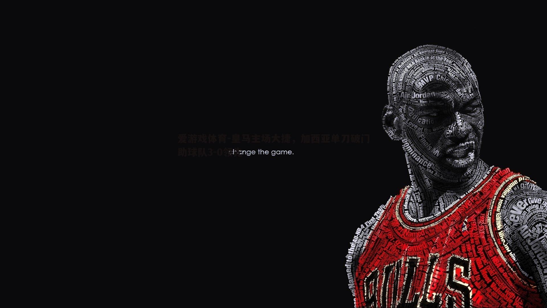 皇马主场大捷，加西亚单刀破门助球队3-0领先