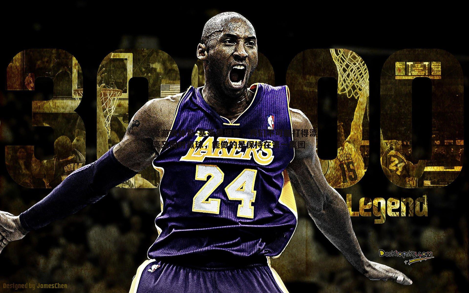 爱游戏体育-塞蒂恩坦言，我们不可能打得漂亮又同时赢球，能做的是保持在第一集团