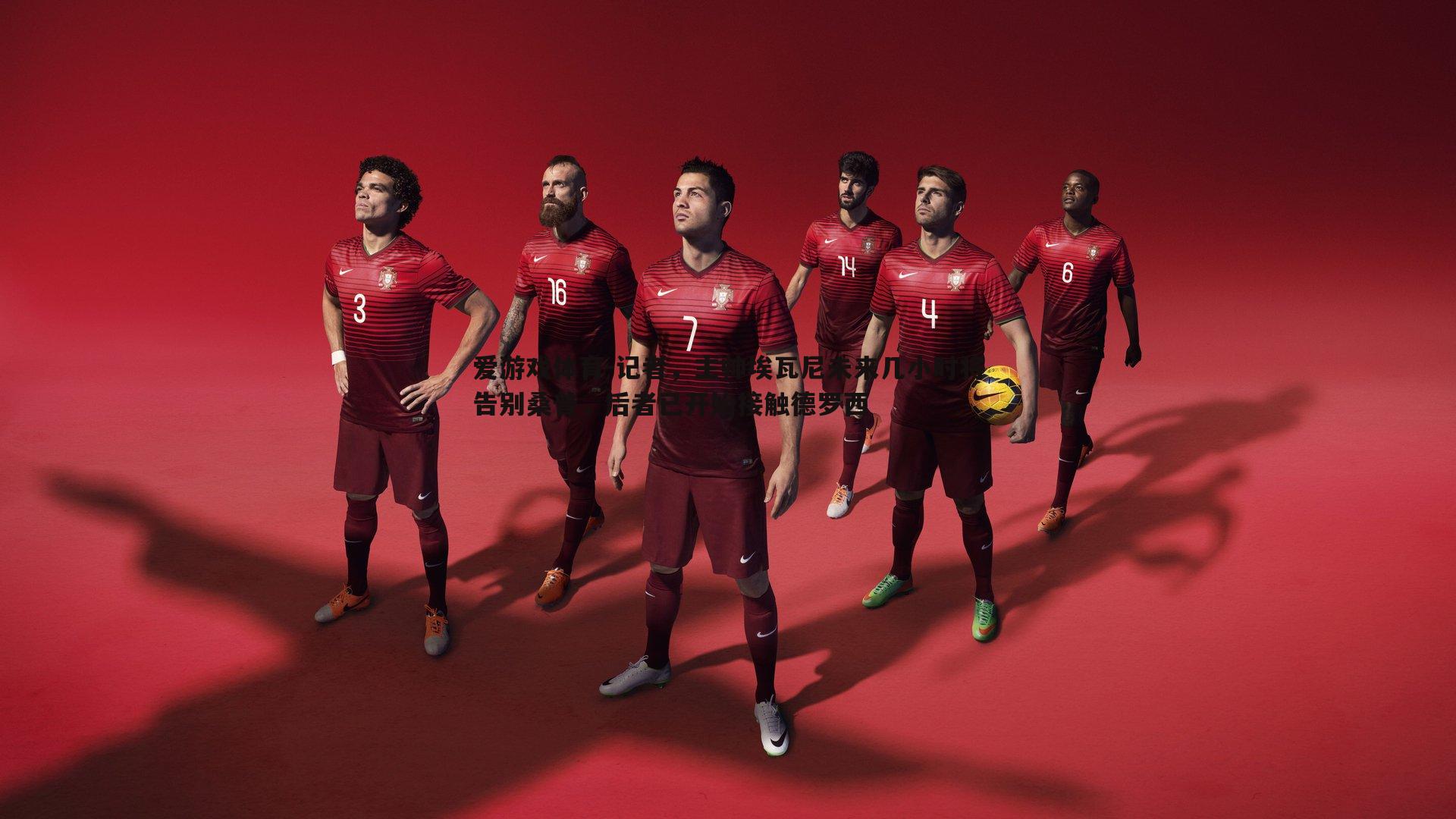 记者，主帅埃瓦尼未来几小时将告别桑普，后者已开始接触德罗西