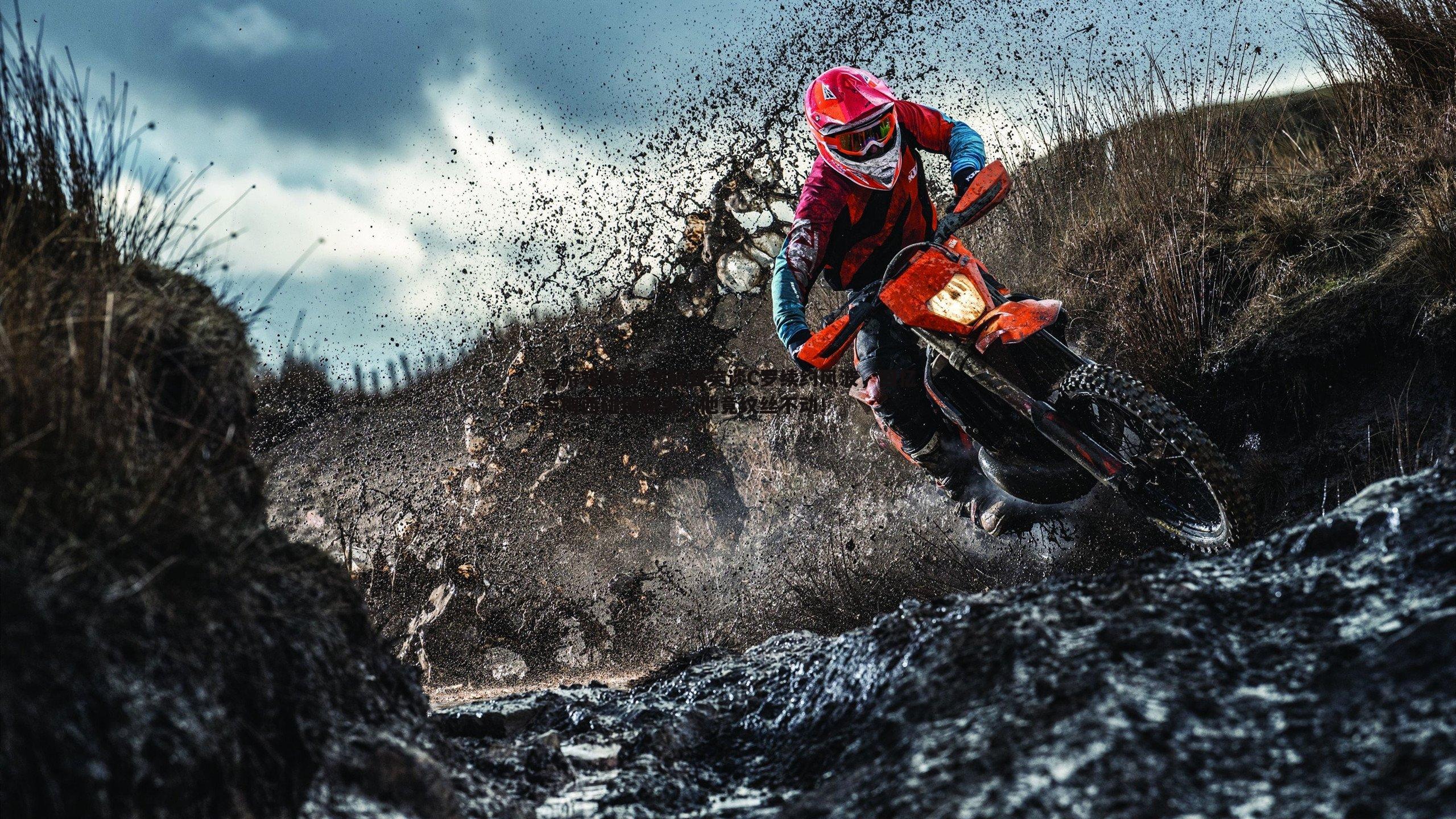 德赫亚笑谈C罗续约风波,回忆与梅西碰撞趣事,他竟纹丝不动!